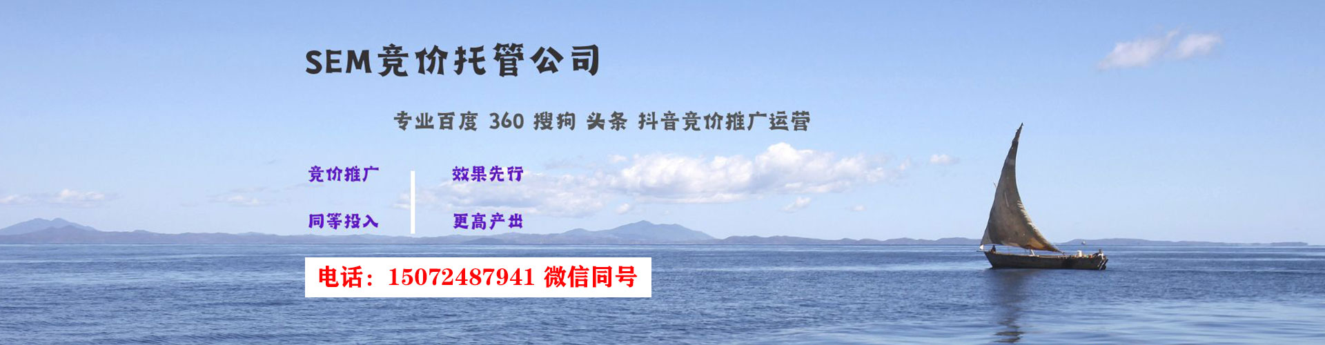 故城信息流开户